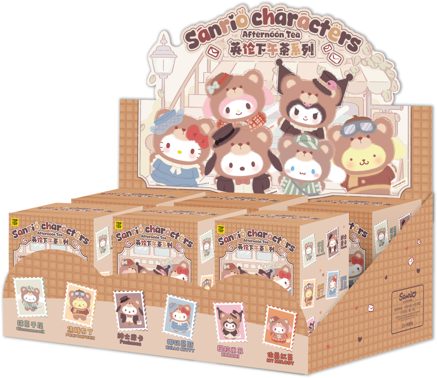 TOP TOY Afternoon Tea Series Vinyl Plush Keychains Gift Blind Box