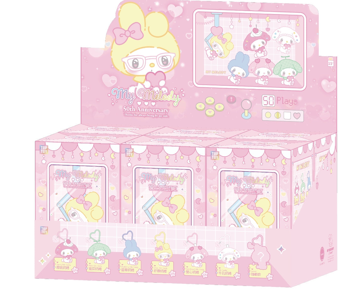 TOP TOY My Melody 50th Anniversary Milk Candy Series Plush Keychains Gift Blind Box