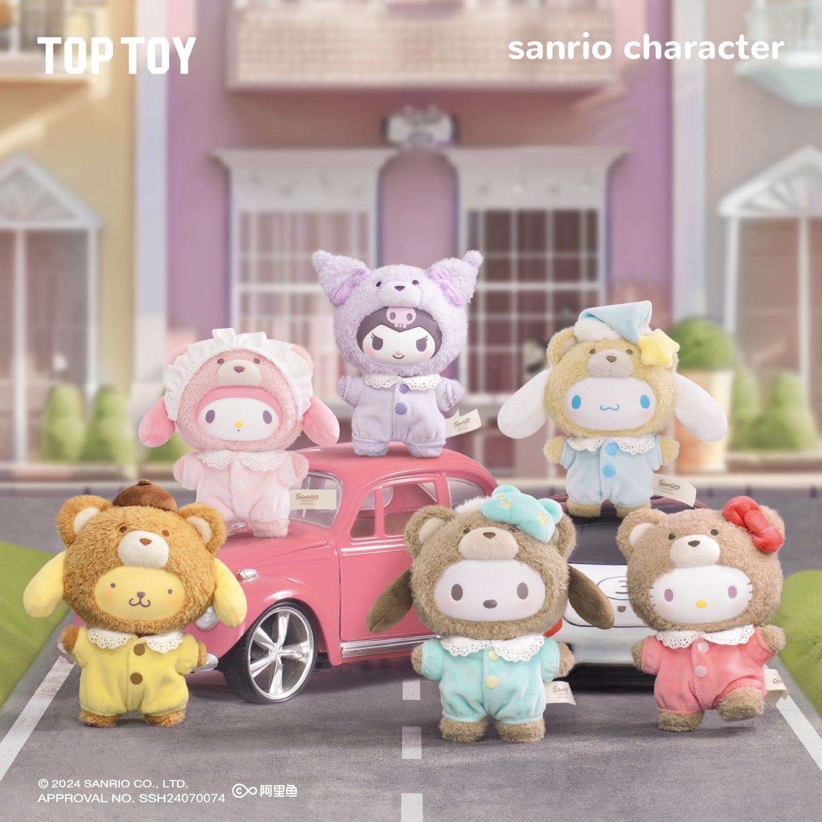 Sanrio Characters Latte Baby Vinyl Plush Blind Box - Tiny Boxes
