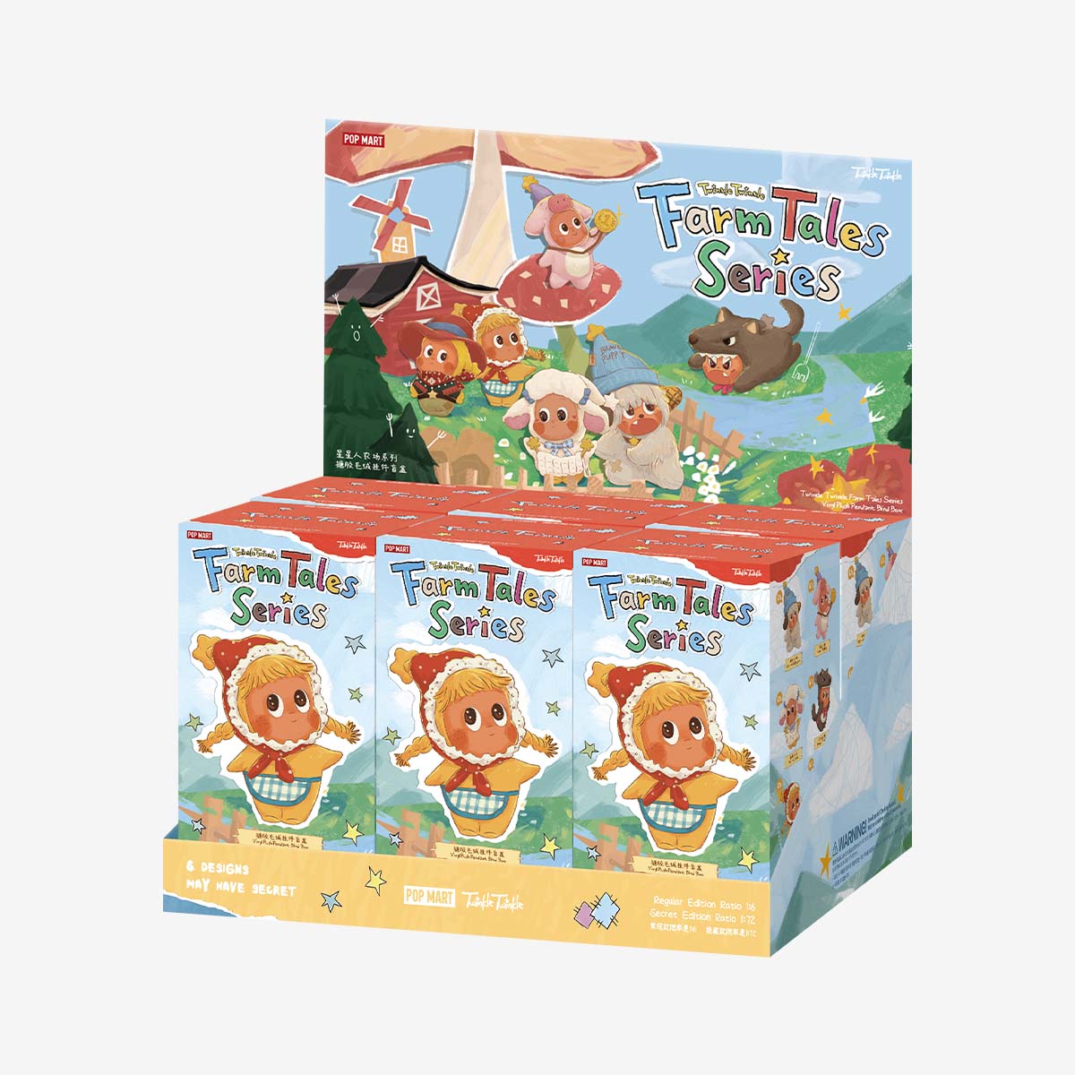 Twinkle Twinkle Farm Tales Series Vinyl Plush Pendant Blind Box