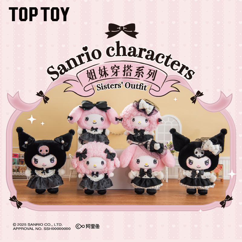 ***Pre-order***TOP TOY Sisters Outfit Series Vinyl Plush Blind Box