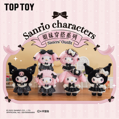 ***Pre-order***TOP TOY Sisters Outfit Series Vinyl Plush Blind Box