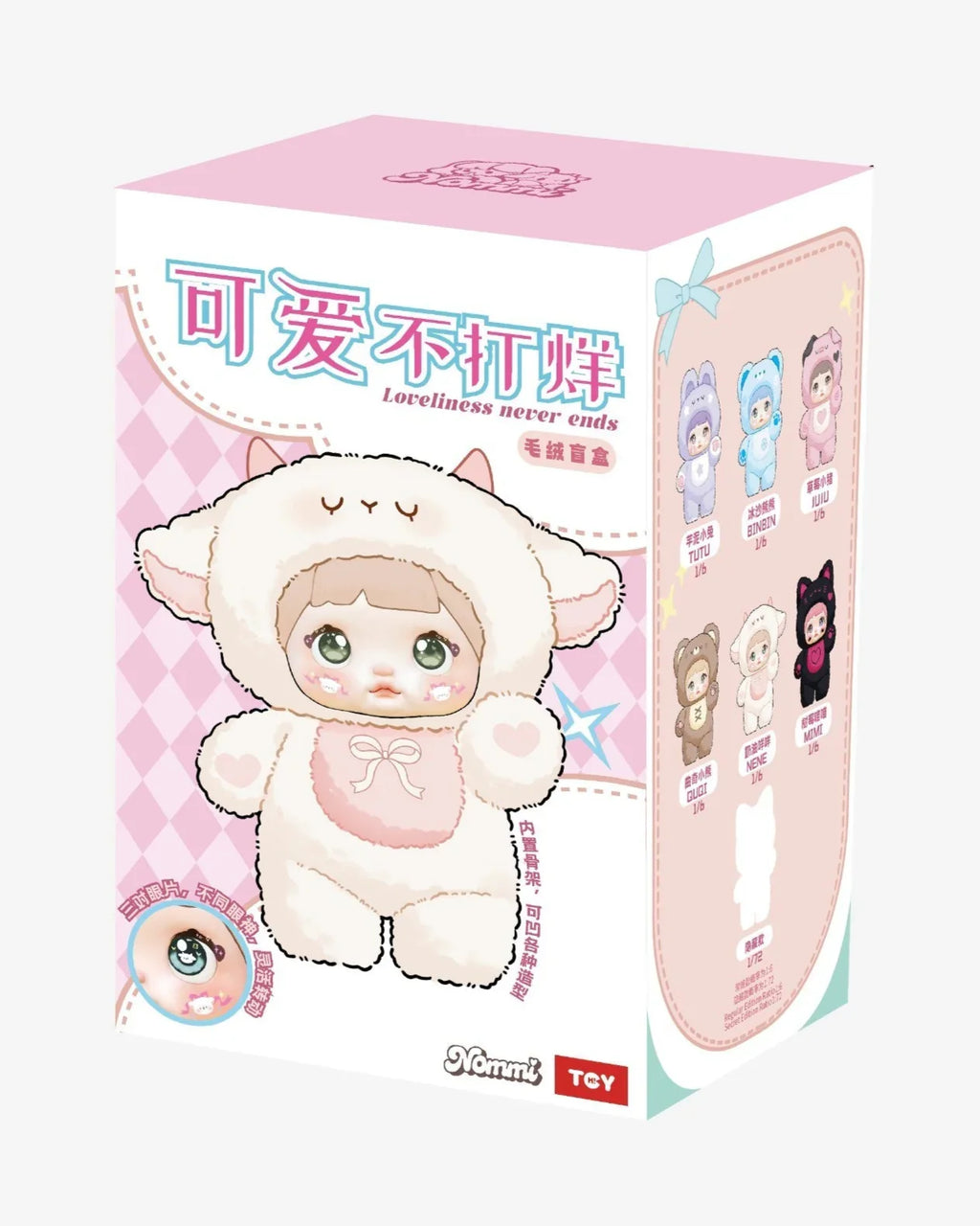 Nommi Loveliness Never Ends Plush Blind Box - Tiny Boxes