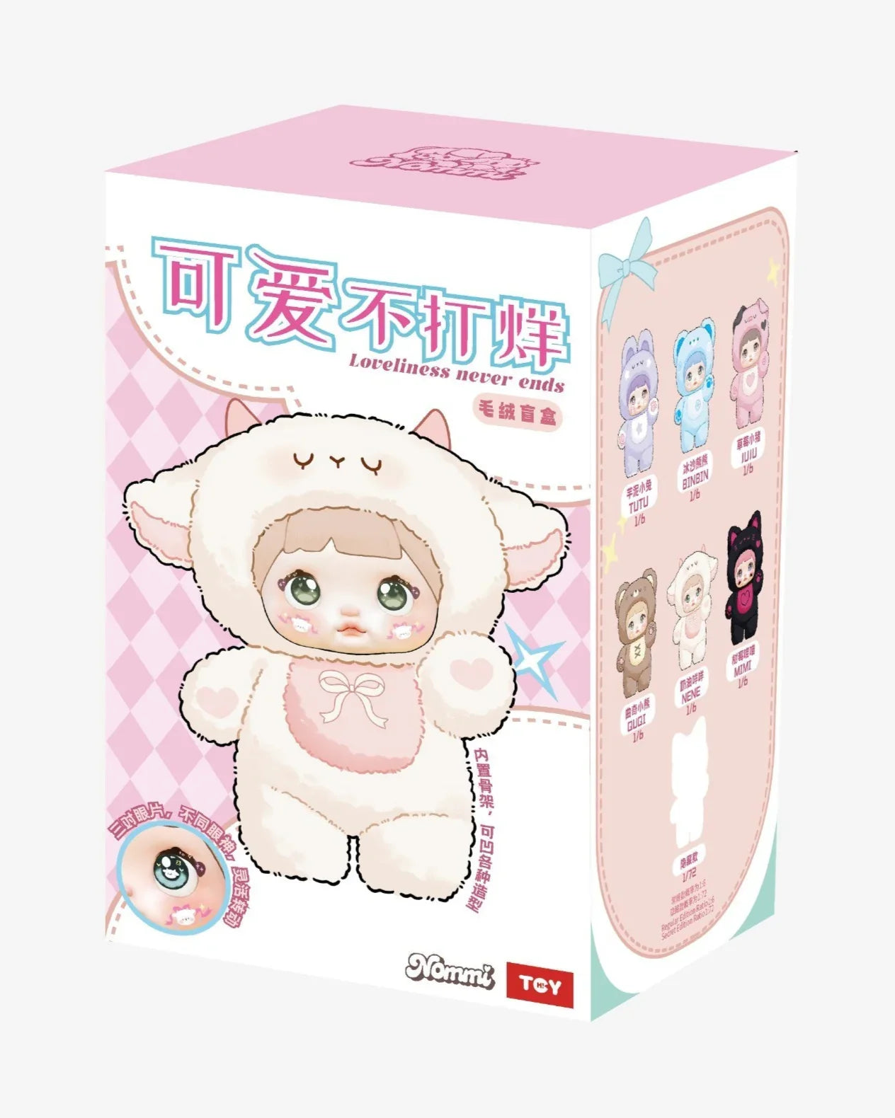 Nommi Loveliness Never Ends Plush Blind Box - Tiny Boxes
