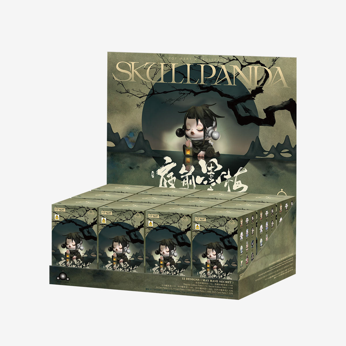 SKULLPANDA The Ink Plum Blossom Series Figures - Tiny Boxes