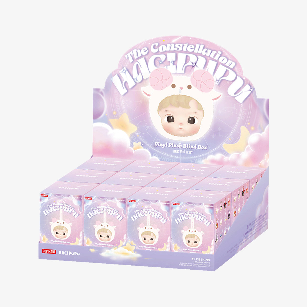 HACIPUPU The Constellation Series-Vinyl Plush Blind Box - Tiny Boxes