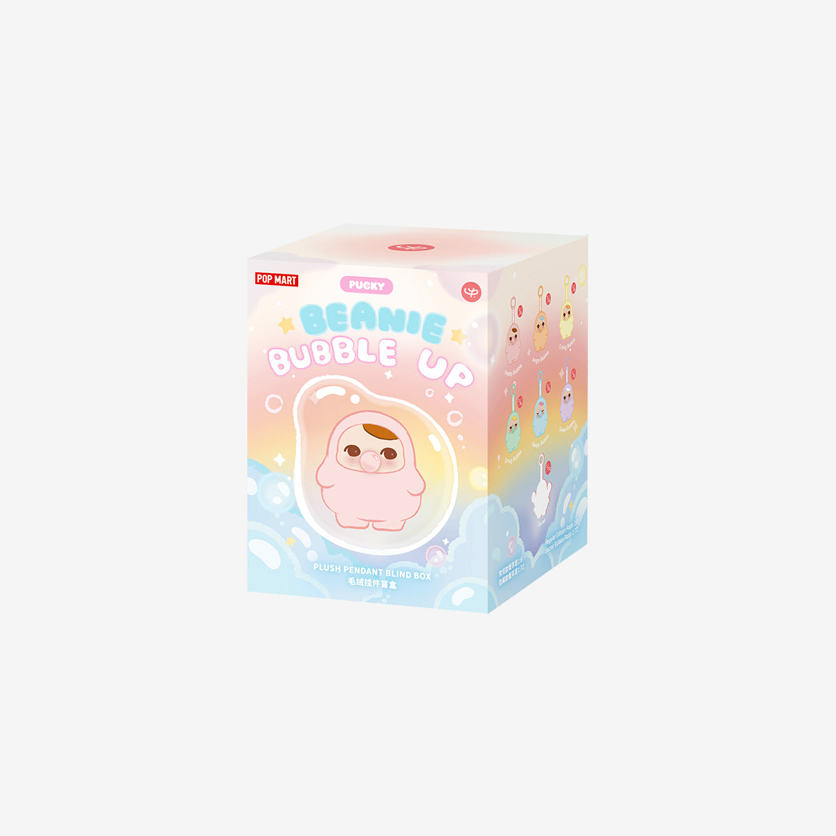 Pucky Beanie Bubble Plush Pendant Blind Box