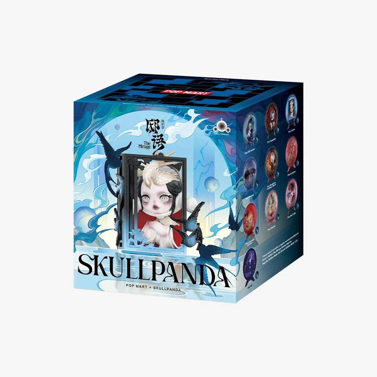 ***Shipping in 3-7 days*** SKULLPANDA The Mirage Series Figures Blind Box - Tiny Boxes
