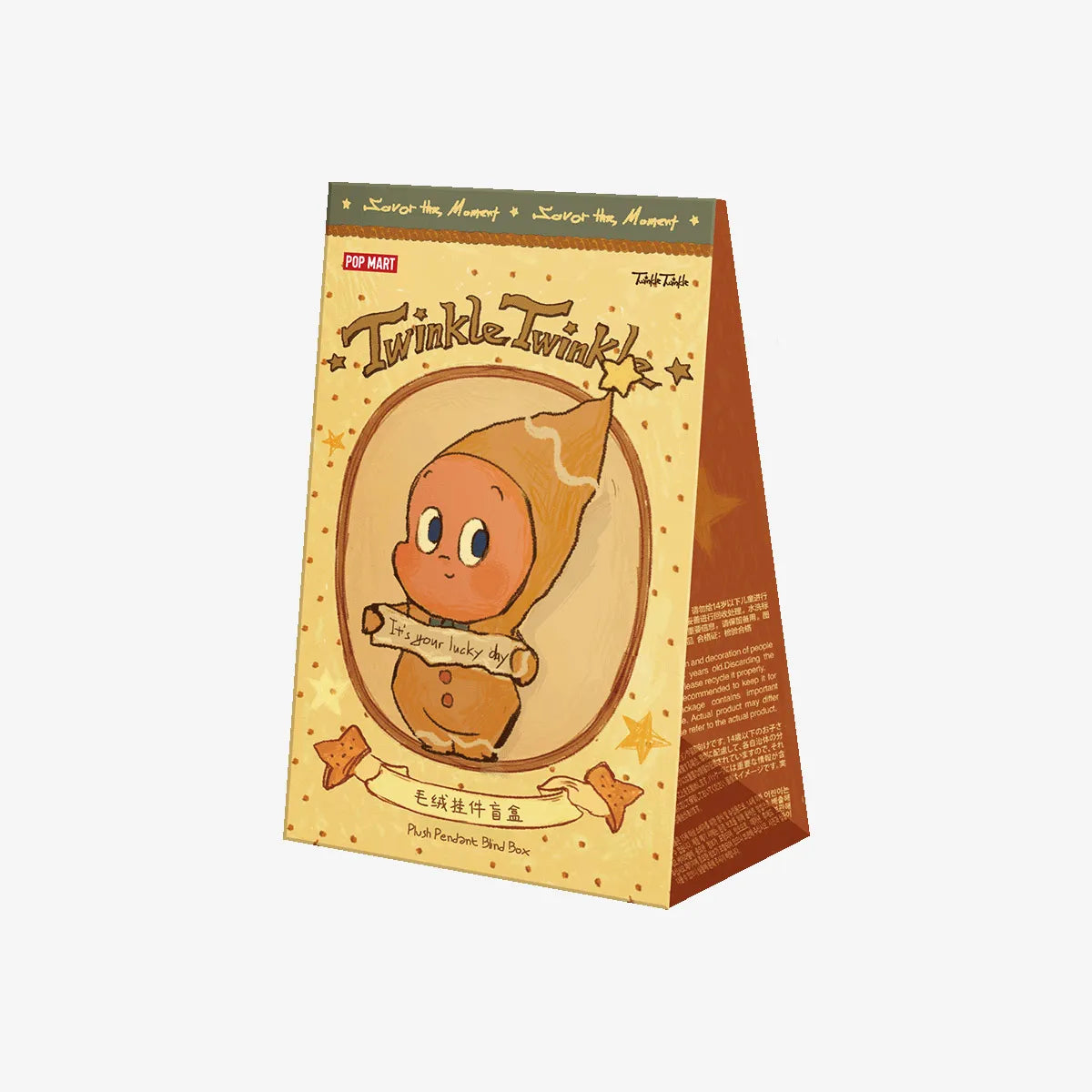 https://prod-america-res.popmart.com/default/20250924_094015_716326____single-box_twinkle-twinkle-savor-the-moment-series-fresh-baked-mini-cookies-plush-pendant-blind-box-_plush-toys-_details_popmart-us_____1200x1200.jpg?x-oss-process=image/format,webp