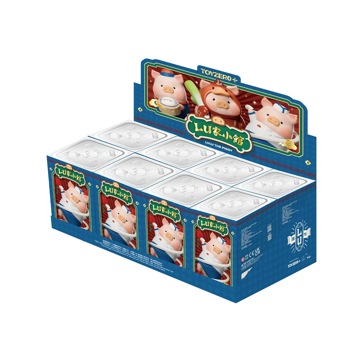 LULU THE PIGGY - Lu's Table Series Blind Box - Tiny Boxes