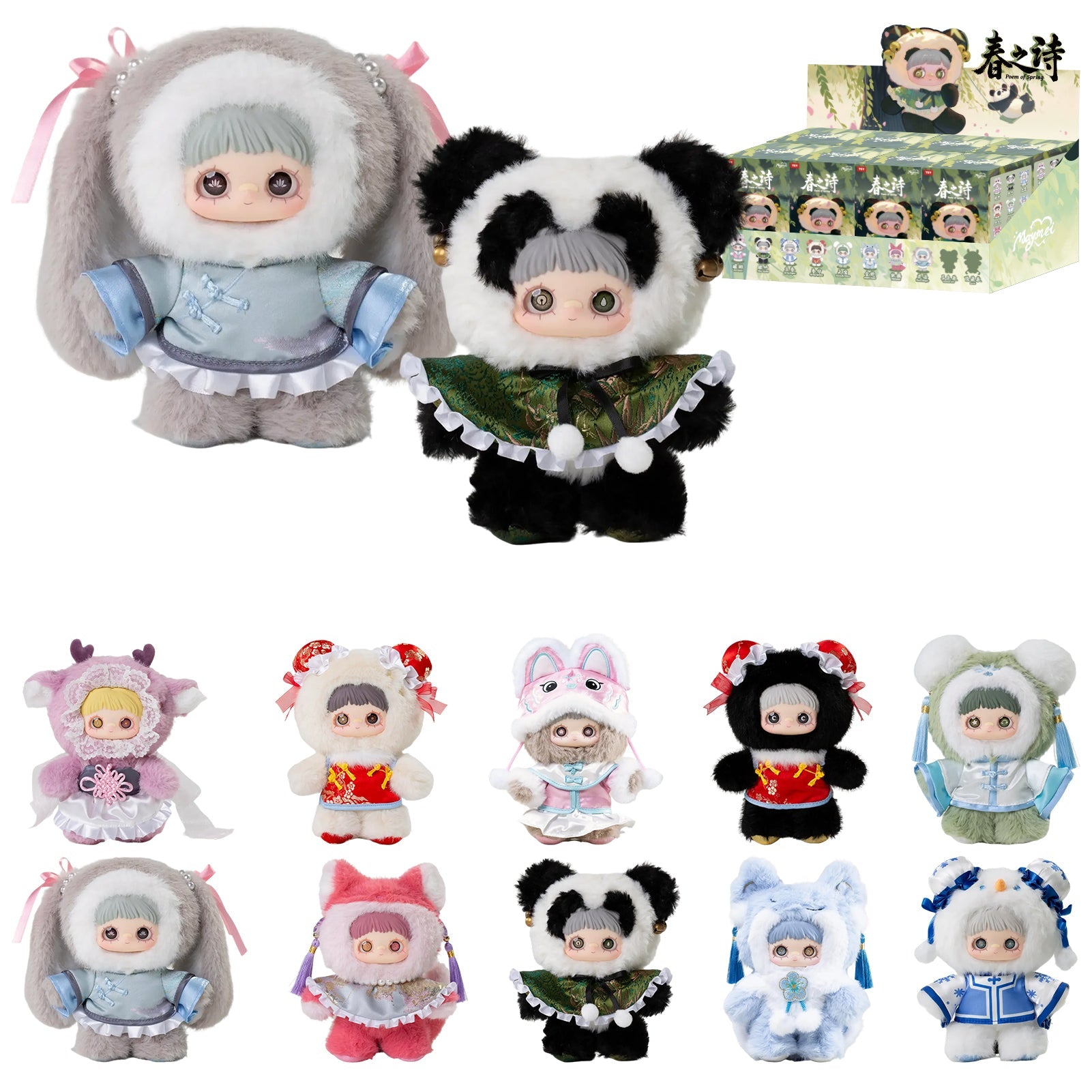MayMei Poem of Spring Series Plush Blind Box