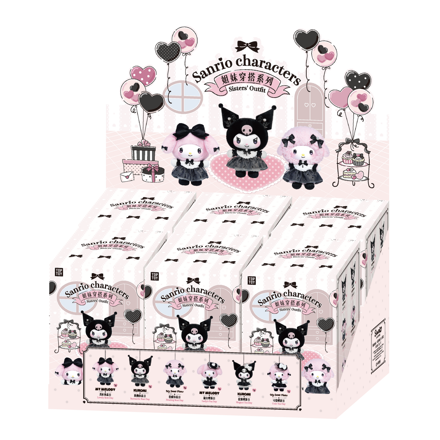 ***Pre-order***TOP TOY Sisters Outfit Series Vinyl Plush Blind Box