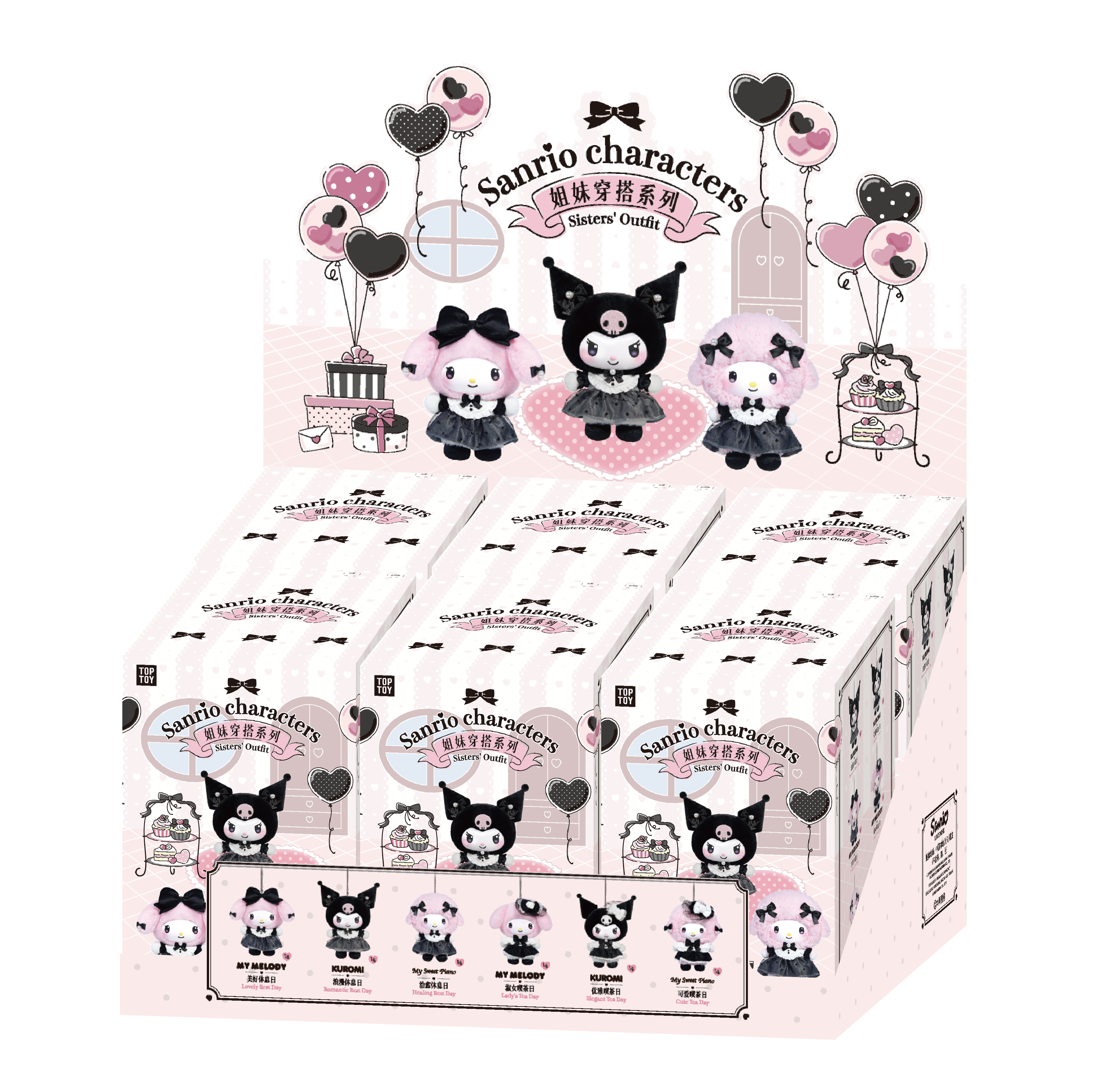 ***Pre-order***TOP TOY Sisters Outfit Series Vinyl Plush Blind Box