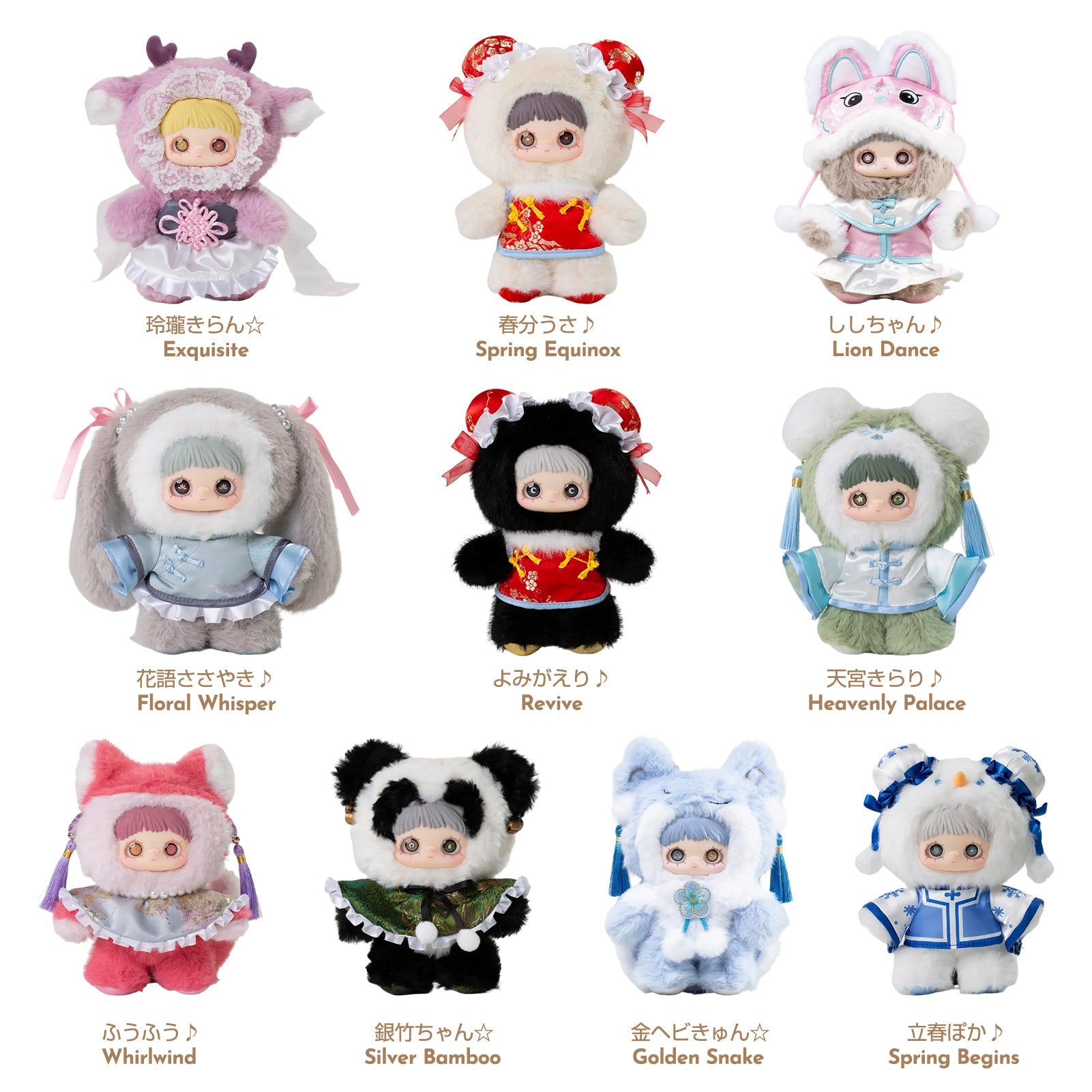 MayMei Poem of Spring Series Plush Blind Box - Tiny Boxes
