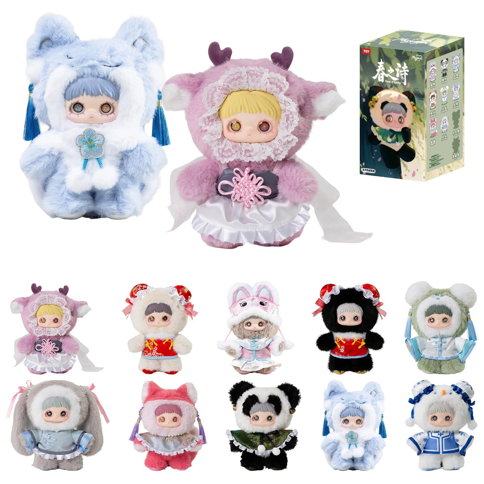 MayMei Poem of Spring Series Plush Blind Box