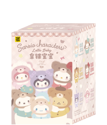 TOP TOY Latte Baby Vinyl Plush Keychains Gift Blind Box