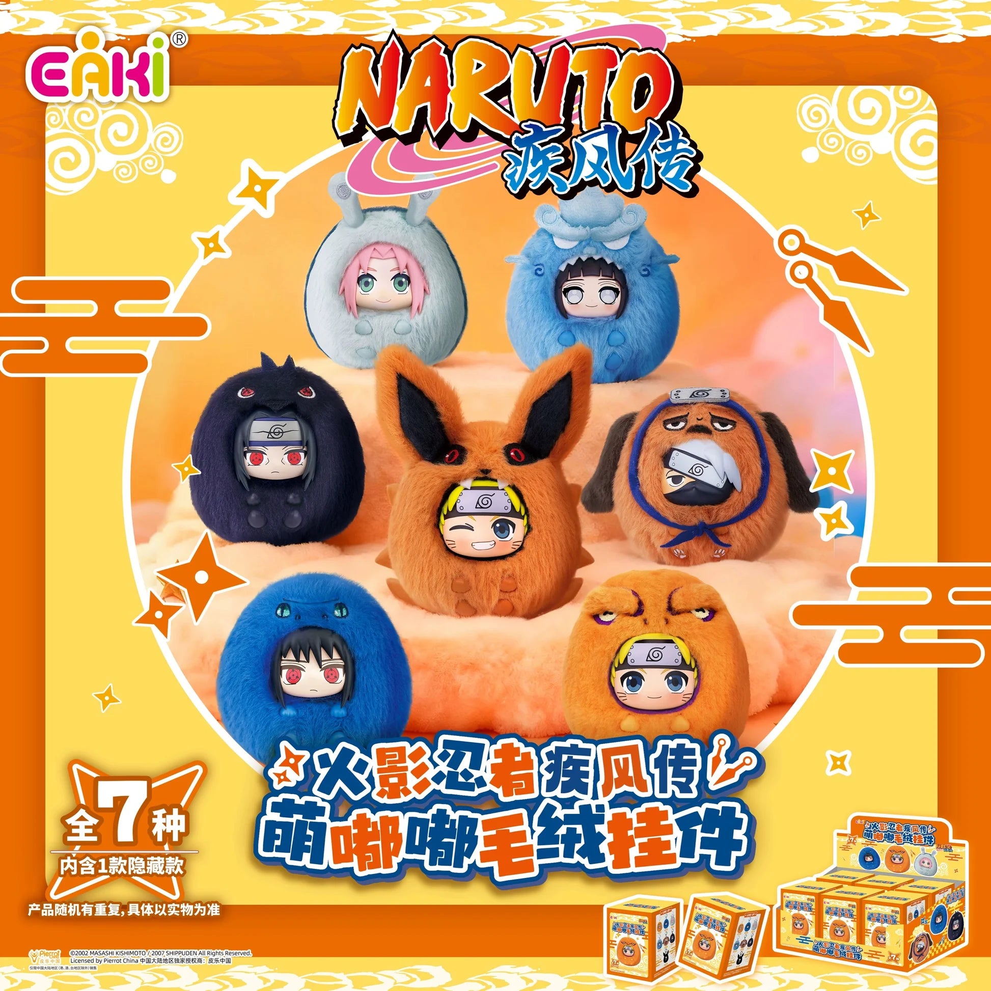 TOP TOY - Naruto Shippuden Cute Dudu Plush Pendant Series Blind Box
