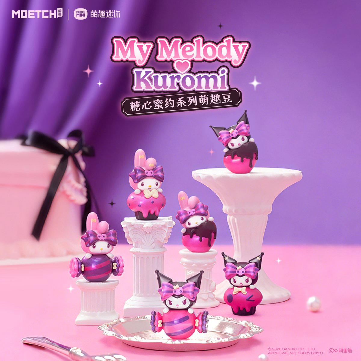 My Melody & Kuromi Sweetheart's Secret Promise Series Moetch Bean – Single Blind Bag