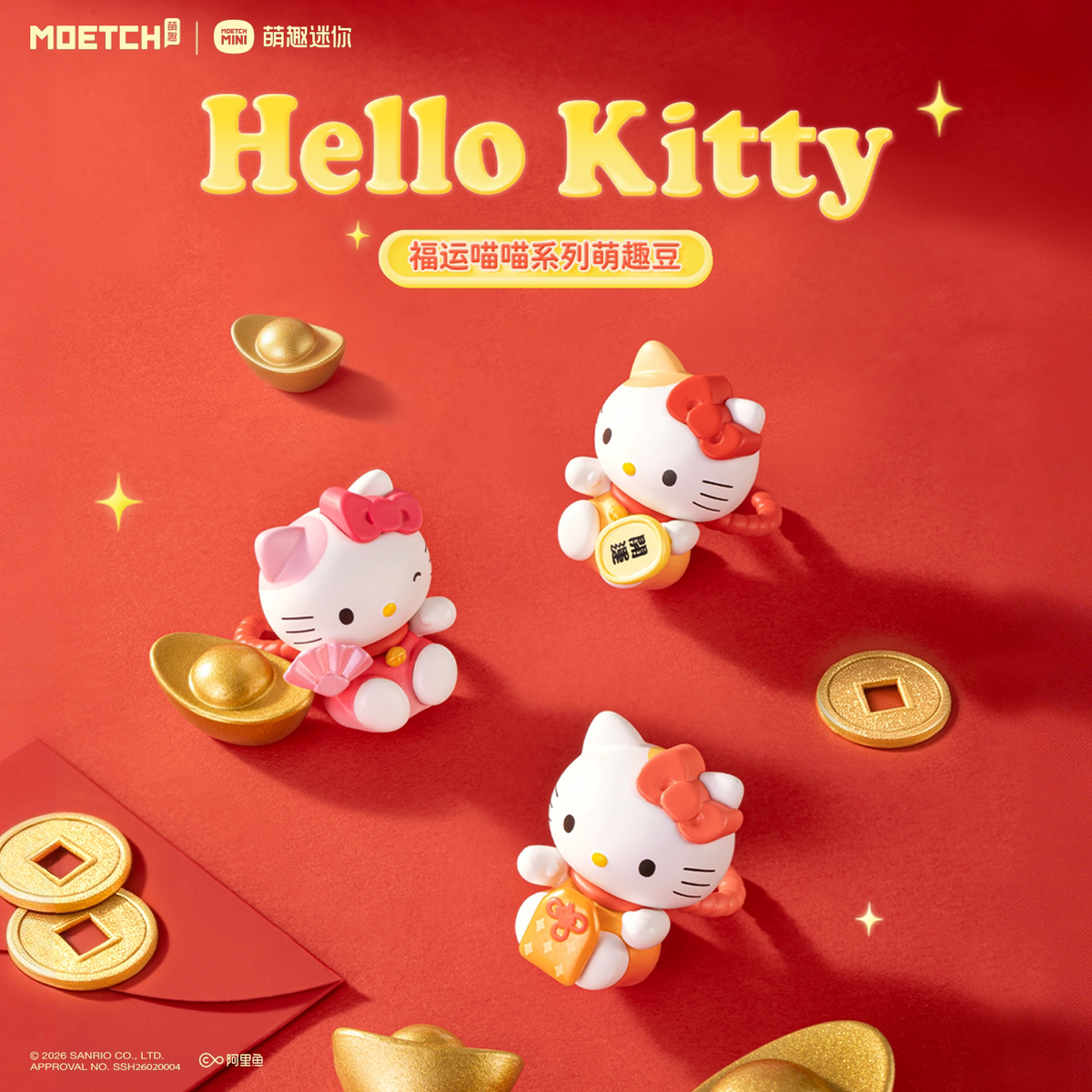 Hello Kitty Style Lucky Meow Meow Series Moetch Bean – Single Blind Bag