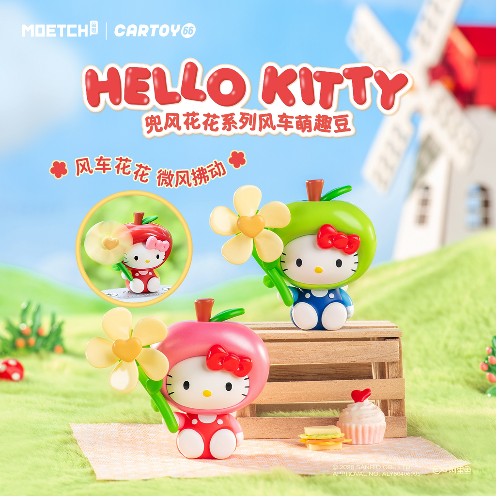 Hello Kitty Style Joyride Flower Series Windmill Moetch Bean – Single Blind Box
