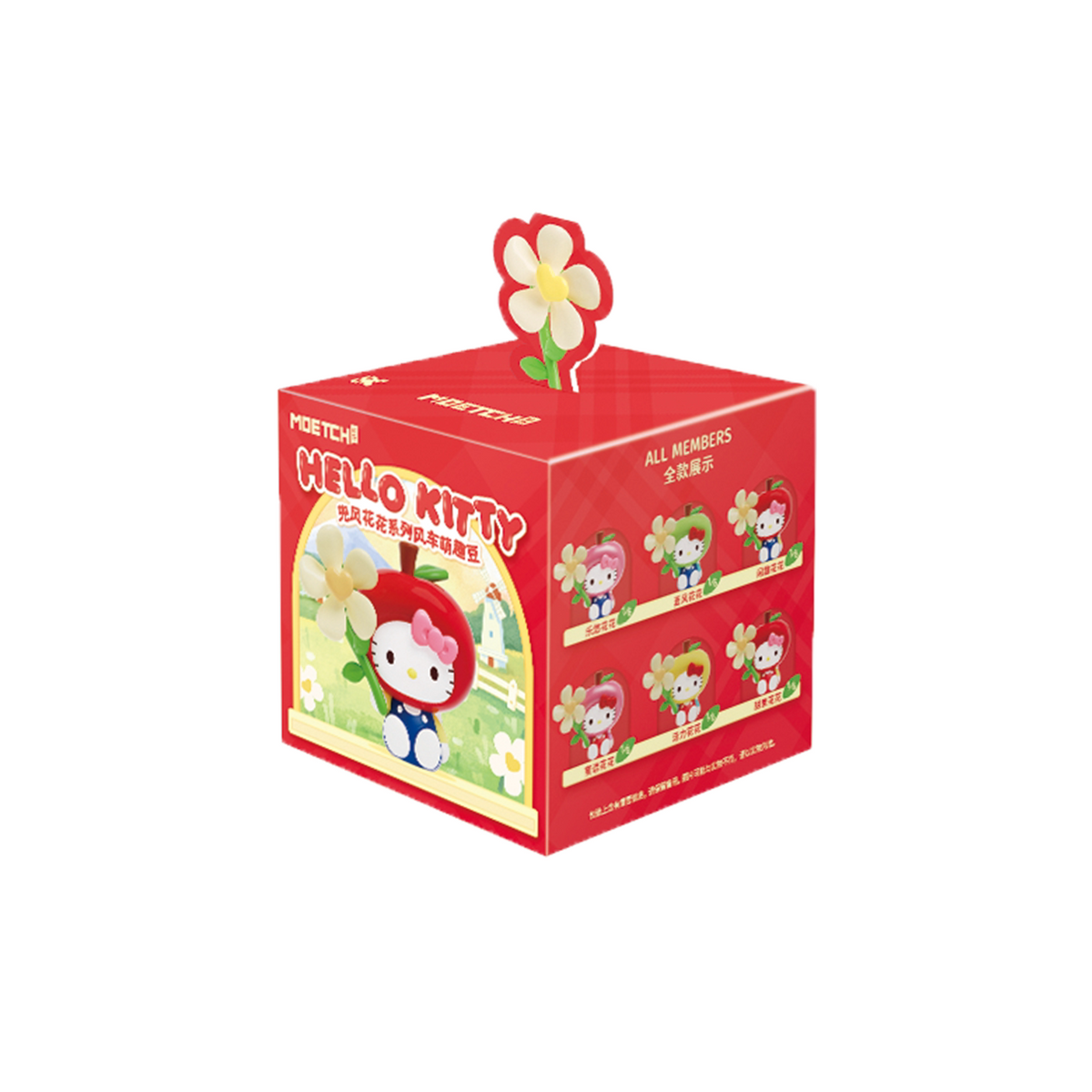 Hello Kitty Style Joyride Flower Series Windmill Moetch Bean – Single Blind Box