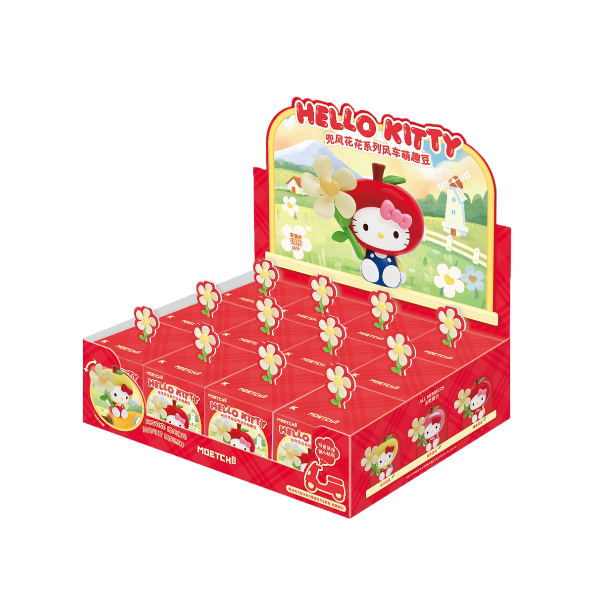 Hello Kitty Style Joyride Flower Series Windmill Moetch Bean – Single Blind Box