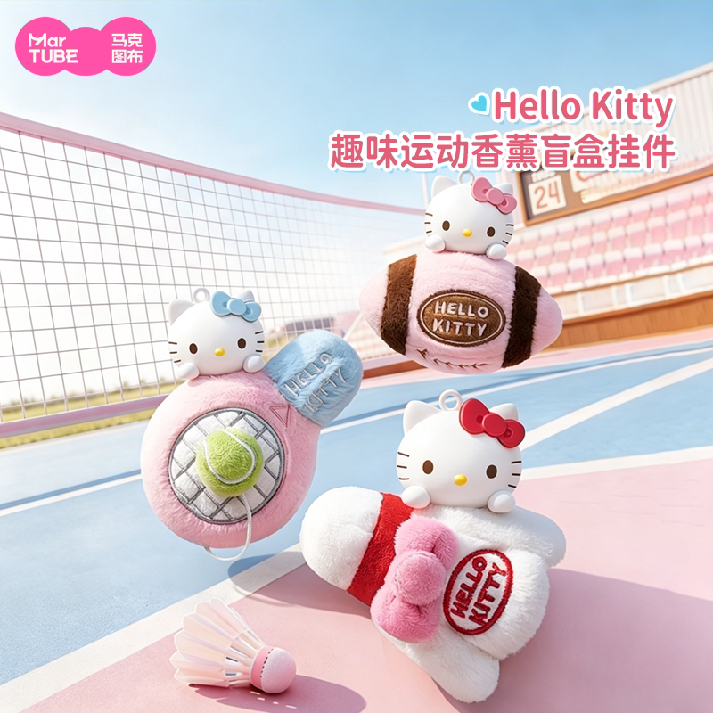 Hello Kitty Fun Sports Aromatherapy Plush Keychain – Single Blind Box