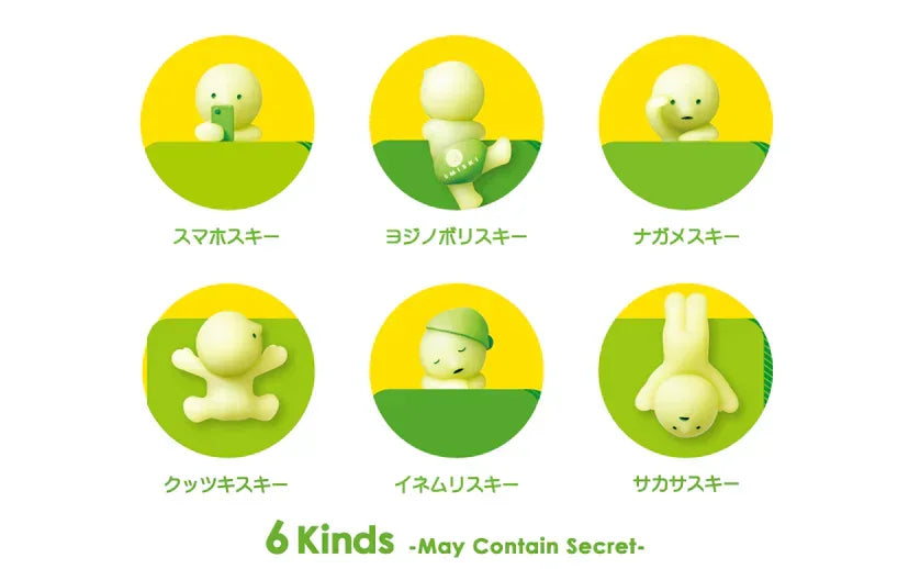 SMISKI HIPPERS Blind Box - Tiny Boxes