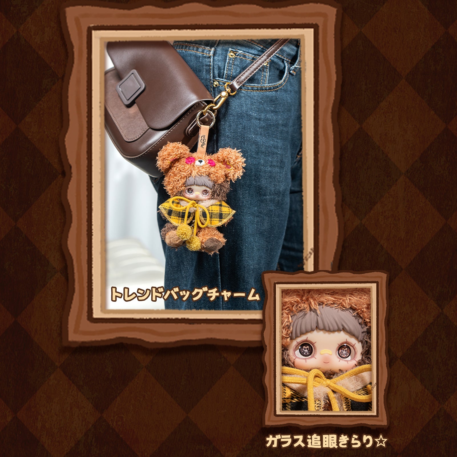 Maymei Tiny Bear Cookie Series Plush Keychain Blind Box – Tiny Boxes