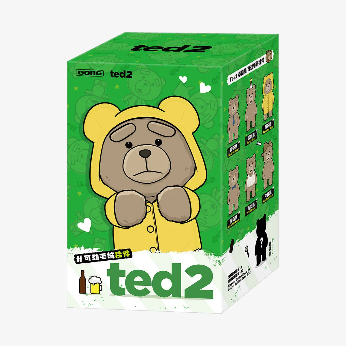 Ted2 Teddy Bear Action Plush Pendant Blind Box - Tiny Boxes