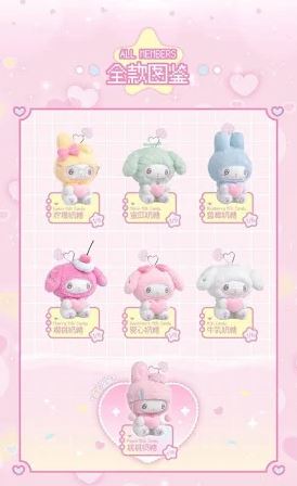 TOP TOY My Melody 50th Anniversary Milk Candy Plush Series Blind Box
