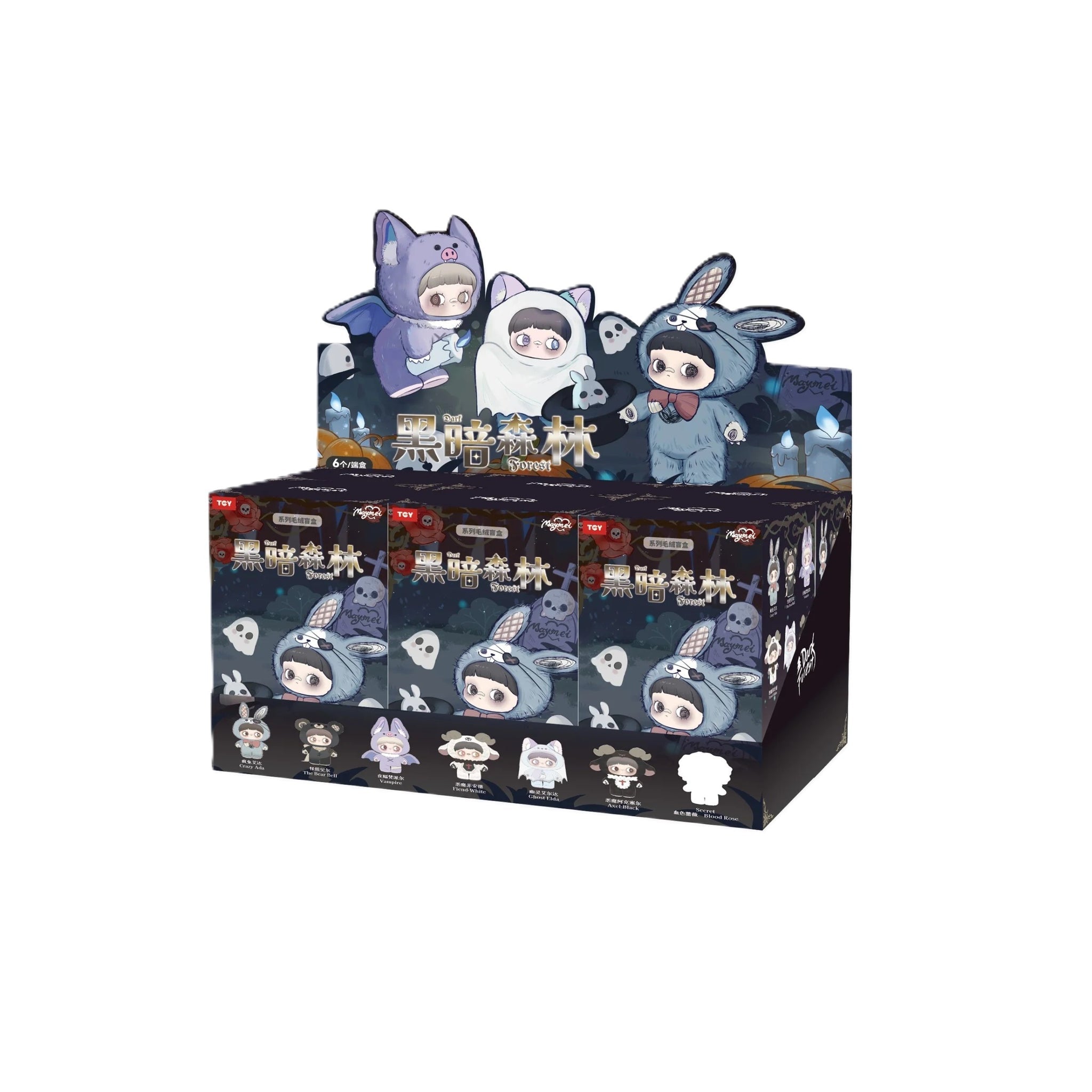 ***Pre-order**MayMei  Dark Forest Series Plush Blind Box