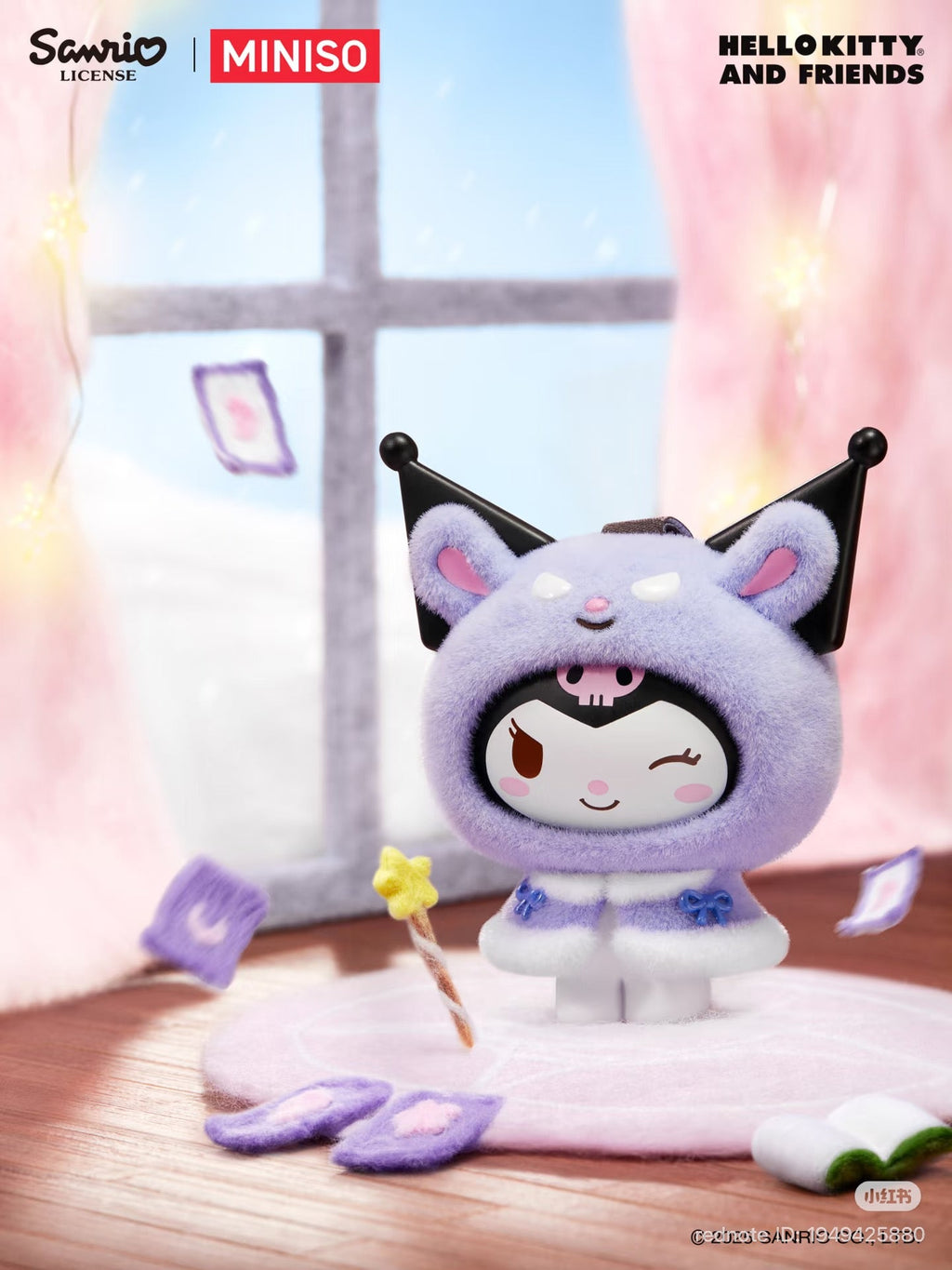 Miniso x Sanrio Little Cape Face Changing Series Blind Box - Tiny Boxes