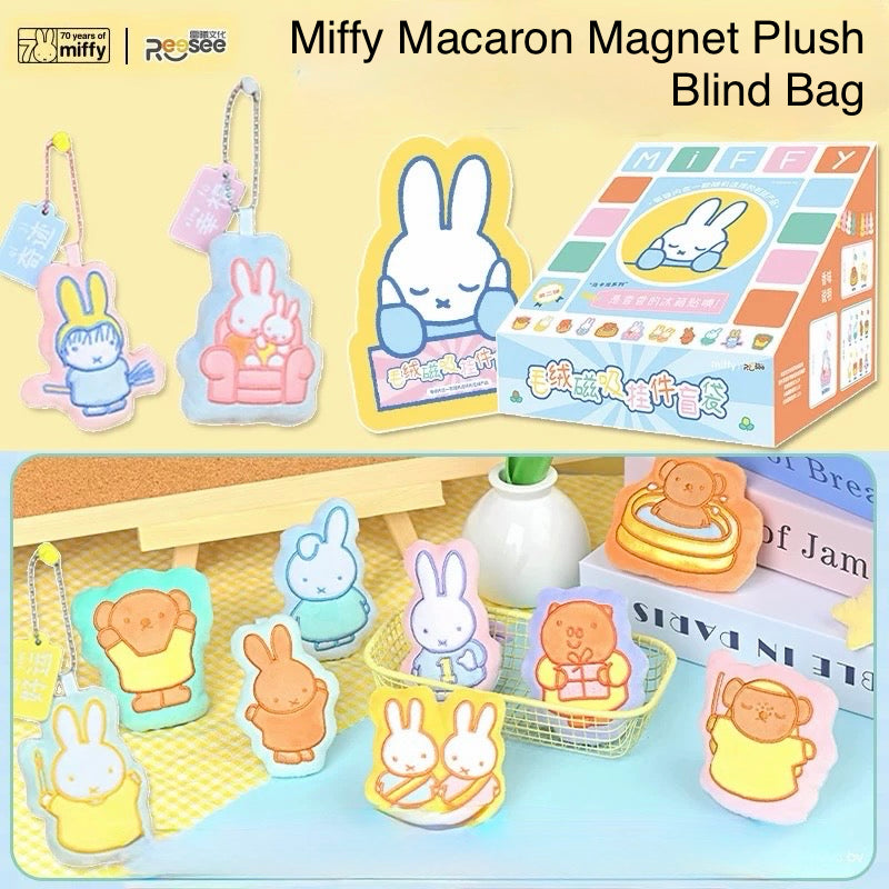 Reese X Miffy Macaron Magnet Plush Blind Bag - Tiny Boxes