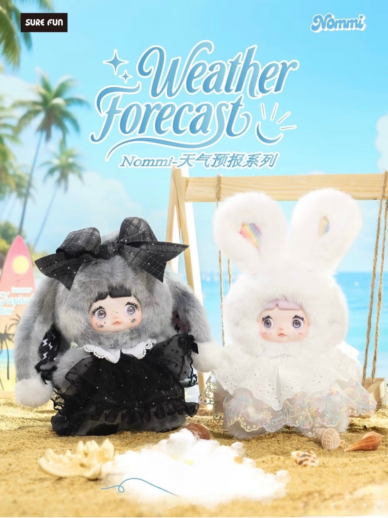 NOMMI Weather Forecast Series Plush Dolls Blind Box – Tiny Boxes