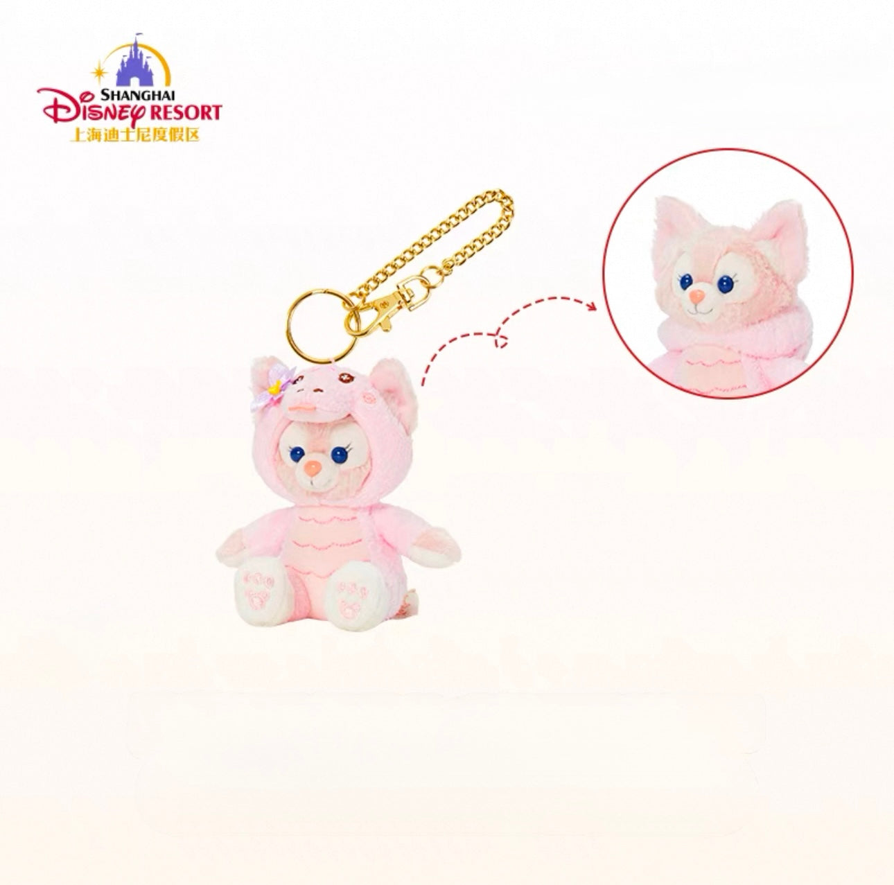 Shanghai Disney StellaLou and Linabell Keychain Set