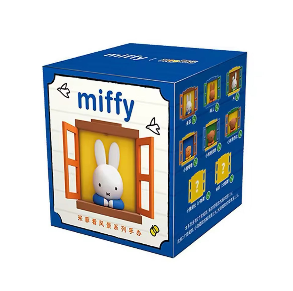 Miffy Scenery Series Stackable Fridge Magnet Blind Box
