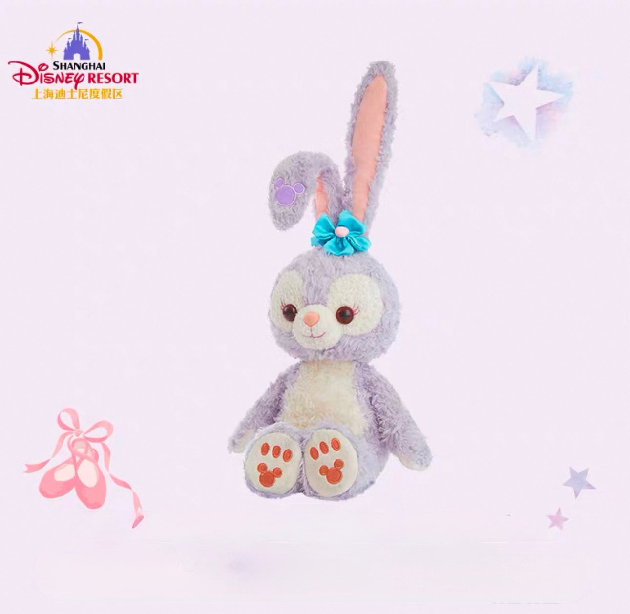 Shanghai Disney Resort 13inch StellaLou Plush Doll