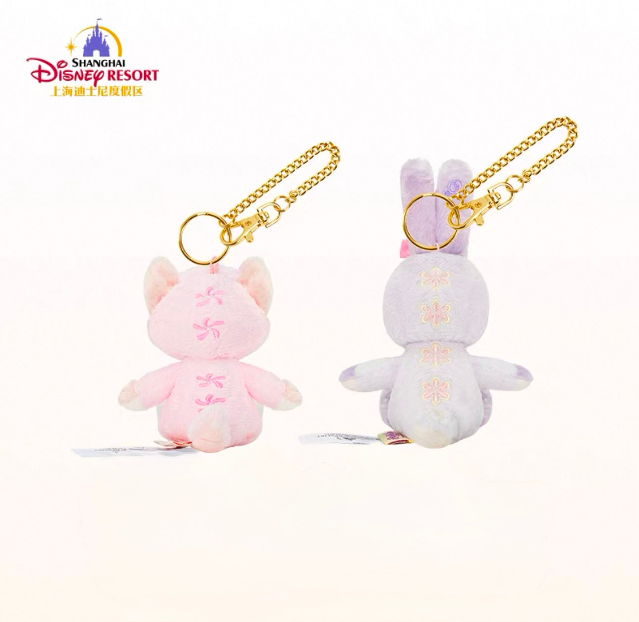 Shanghai Disney StellaLou and Linabell Keychain Set