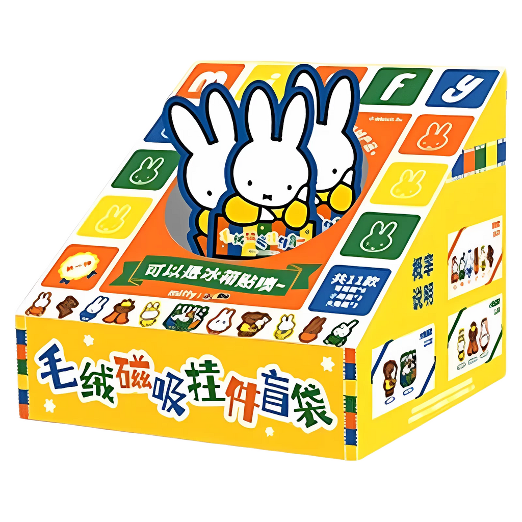 Reese X Miffy Magnet Plush Blind Bag