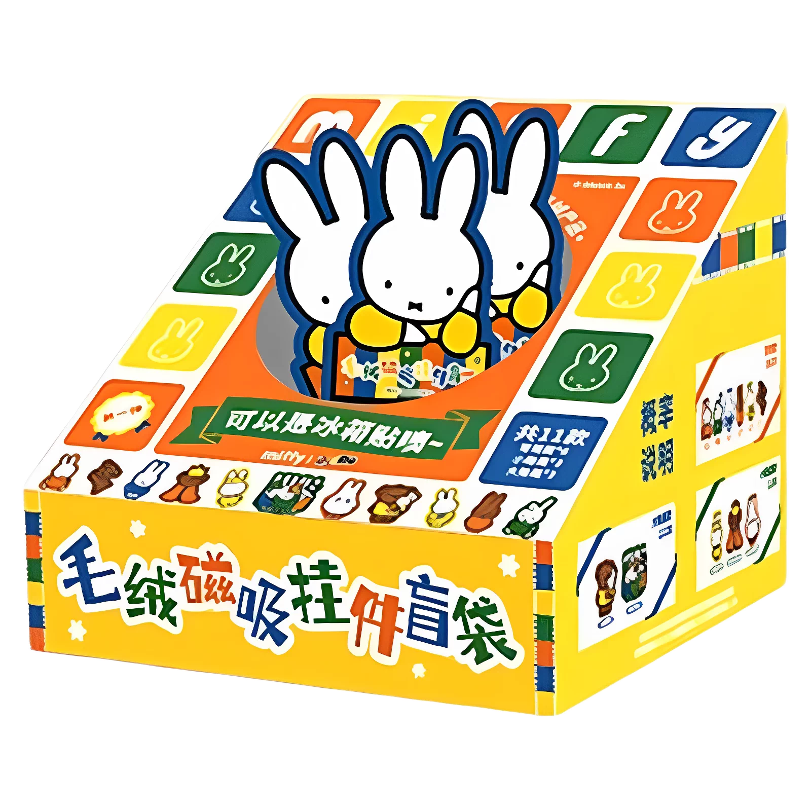 Reese X Miffy Magnet Plush Blind Bag