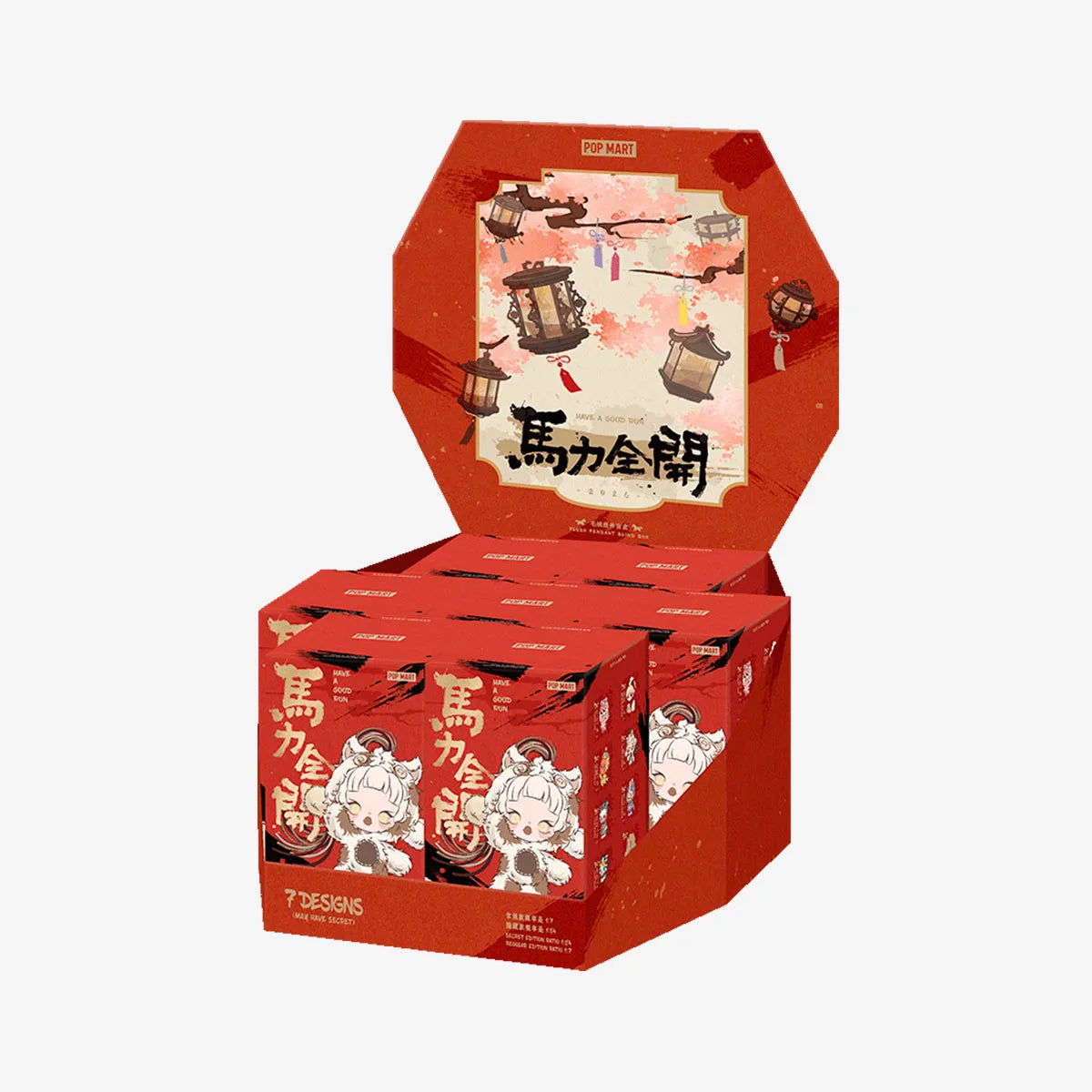 Have a Good Run Plush Pendant Blind Box – Tiny Boxes