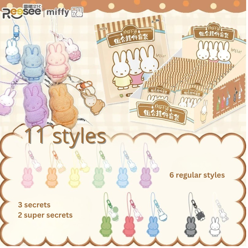 Miffy Mini Plush Acrylic Pendant V2