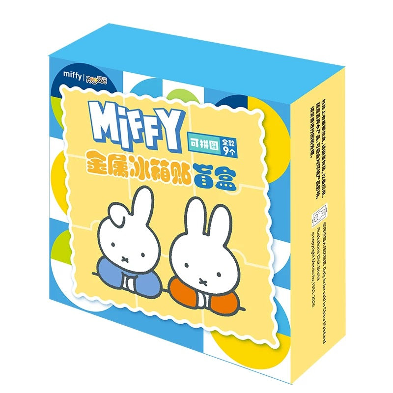 Reese x Miffy Puzzle Fridge Magnet