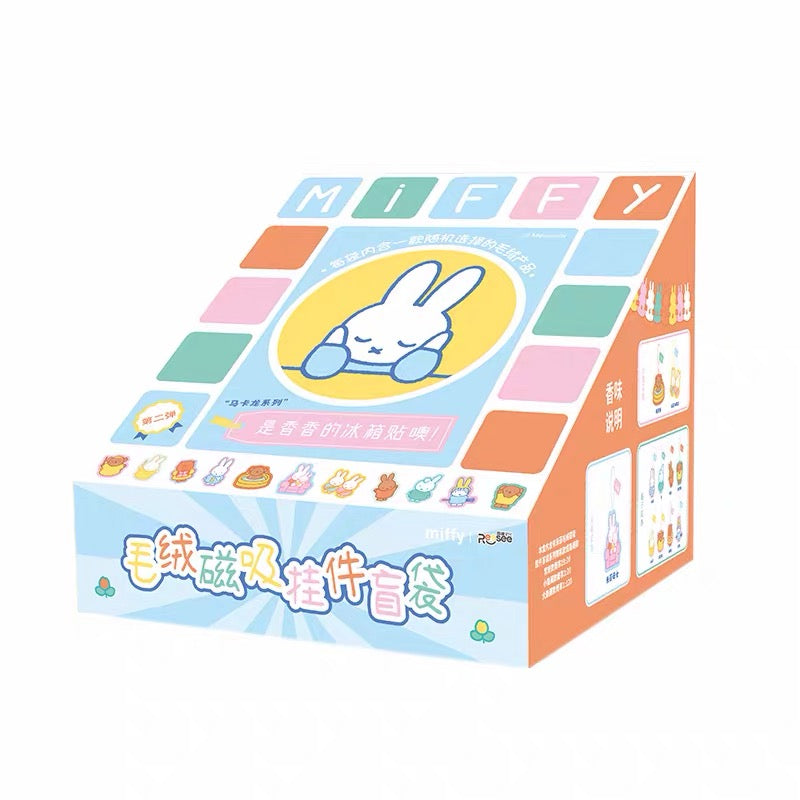 Reese X Miffy Macaron Magnet Plush Blind Bag - Tiny Boxes