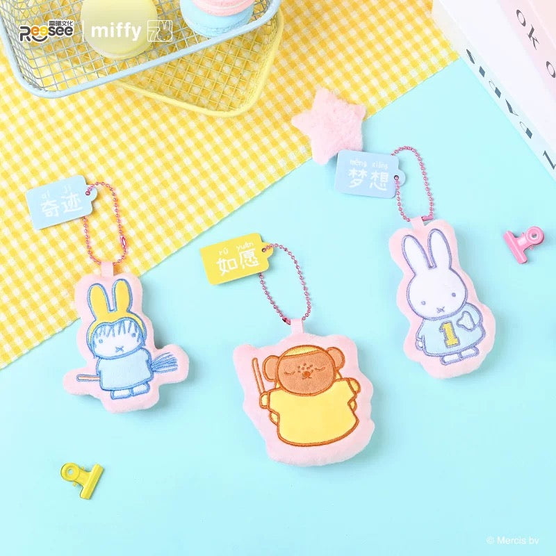 Reese X Miffy Macaron Magnet Plush Blind Bag - Tiny Boxes