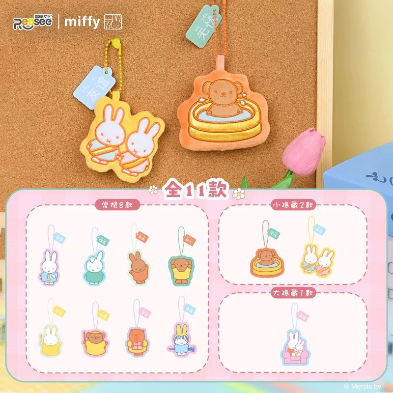 Reese X Miffy Macaron Magnet Plush Blind Bag - Tiny Boxes