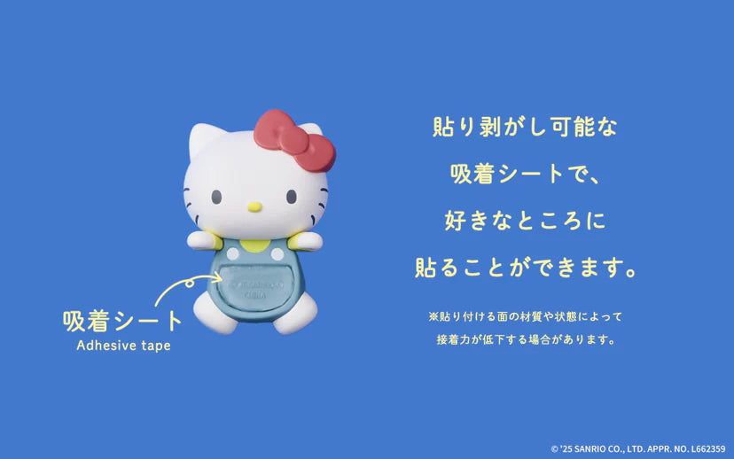 ***Pre-order***Hello Kitty and Friends Hippers Decorative Mini Figures Blind Box - Tiny Boxes