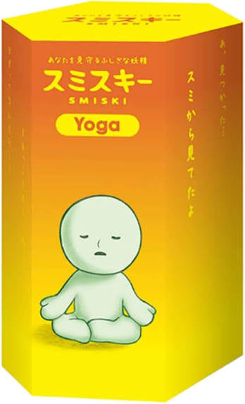 SMISKI Yoga Series - Tiny Boxes