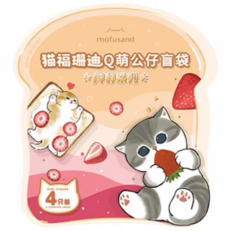 Mofusand Cute Series 3 Blind Bag